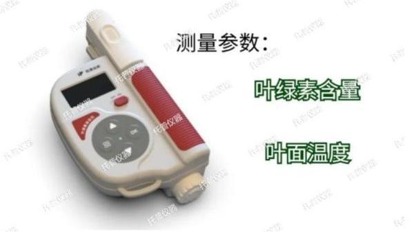 新升級，新體驗，托普葉綠素測定儀全新升級了四大亮點功能！