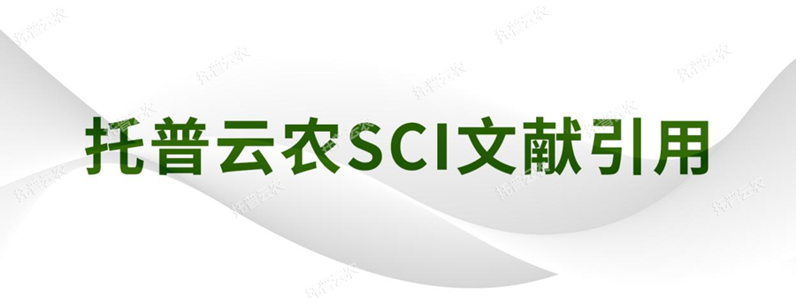 Nature Communications Nature plants|南農李姍教授團隊發現調控水稻根系氮響應的關鍵基因RNR10