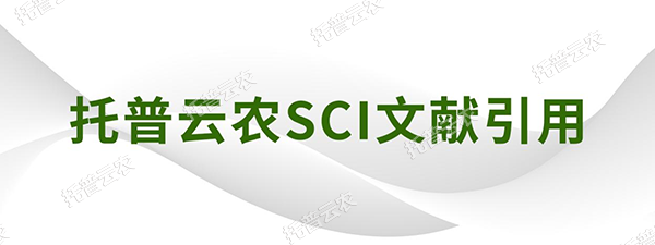 作物學報|山西農業大學資源環境學院焦曉燕課題組發表了“有機肥替代化肥氮對谷子氮素累積、產量及品質的影響”研究論文