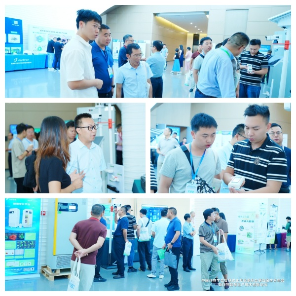 托普云農亮相智慧農業(yè)學術年會，以AI技術賦能農業(yè)數智化轉型